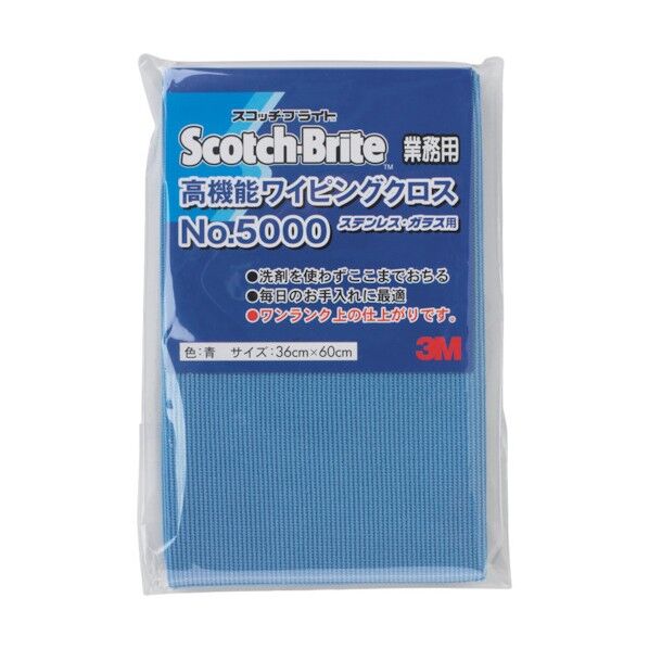ワイピングクロス(No.5000 7-3290-06 1個