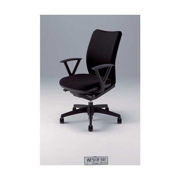 ハイバックチェア シェルモ 肘付タイプ