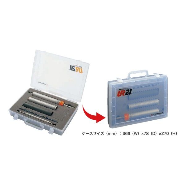 UR21 クリアケースセット VFA 口径32mm、有効長170mm UR21-VFA032ST 1セット