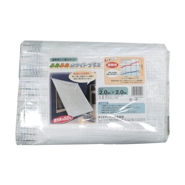 ダイヤテックス ふあふあホワイトプラス 2m×2m WHITEPLUS50 1点...
