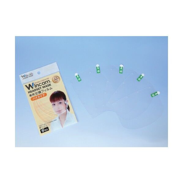 ヘッドセットマスク専用交換フィルム(ハイタイプ)