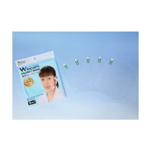 ヘッドセットマスク専用フェイスシールド