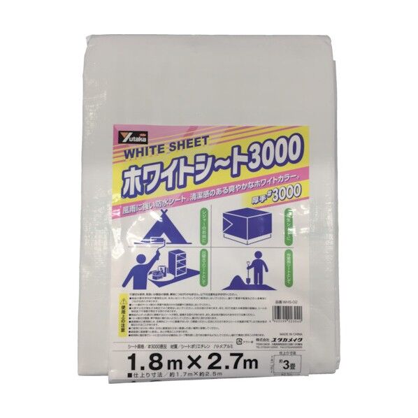 ユタカ ＃3000ホワイトシート1．8m×2．7m WHS-02 1枚