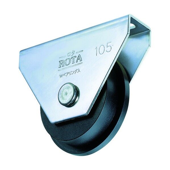 ロタ・重量戸車(トロ車型)