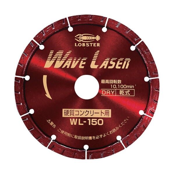 エビ印 ダイヤモンドホイールウェブレーザー（乾式）１５１ｍｍ 235 x 184 x 12 mm WL150 1点