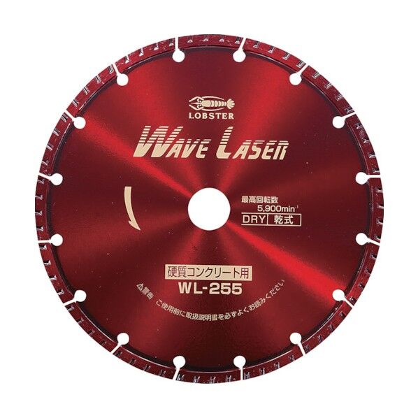 エビ印 ダイヤモンドホイールウェブレーザー（乾式）２６０ｍｍ穴径３０．５ｍｍ 261 x 261 x 15 mm WL255305 1点