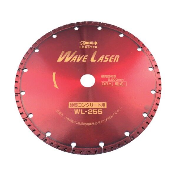 エビ印 ダイヤモンドホイールウェブレーザー（乾式）２６０ｍｍ穴径２５．４ｍｍ WL255254 1点