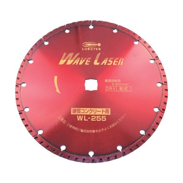 エビ印 ダイヤモンドホイールウェブレーザー（乾式）２６０ｍｍ穴径２２ｍｍ 262 x 261 x 14 mm WL25522 1点