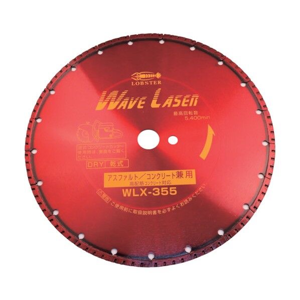 エビ印 ウェーブレーザーWLXシリーズダイヤモンドホイールダイヤモンドカッター WLX355305 1枚