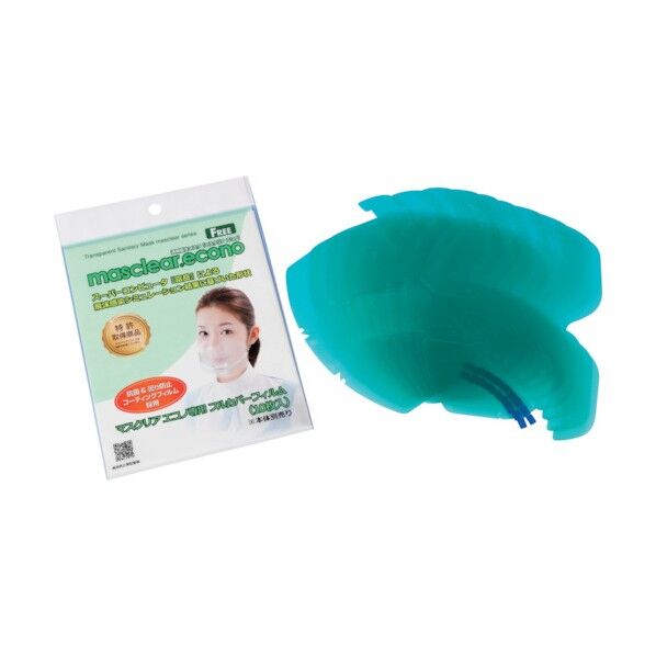 マスクリア エコノ専用交換用フィルム フルカバータイプ WM-ECOFILM-10FC 1点