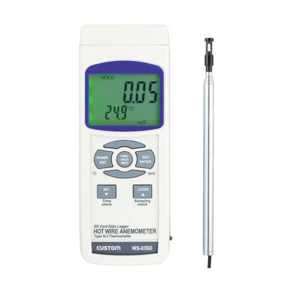 デジタル風速計 1140 g WS-03SD