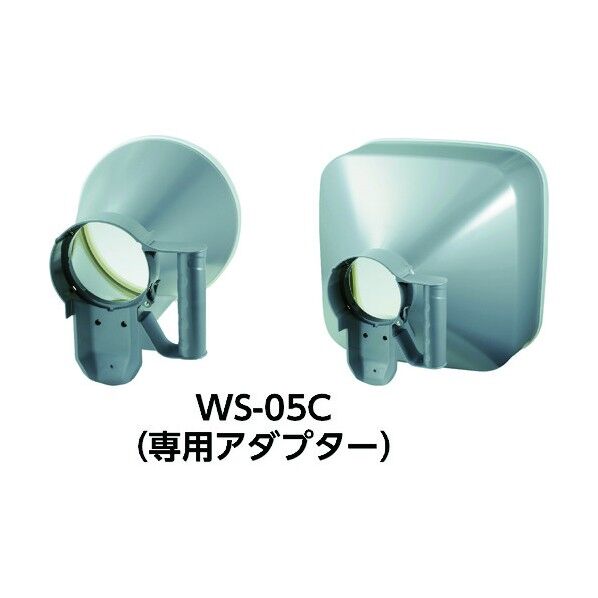 WS-05用風量アダプター