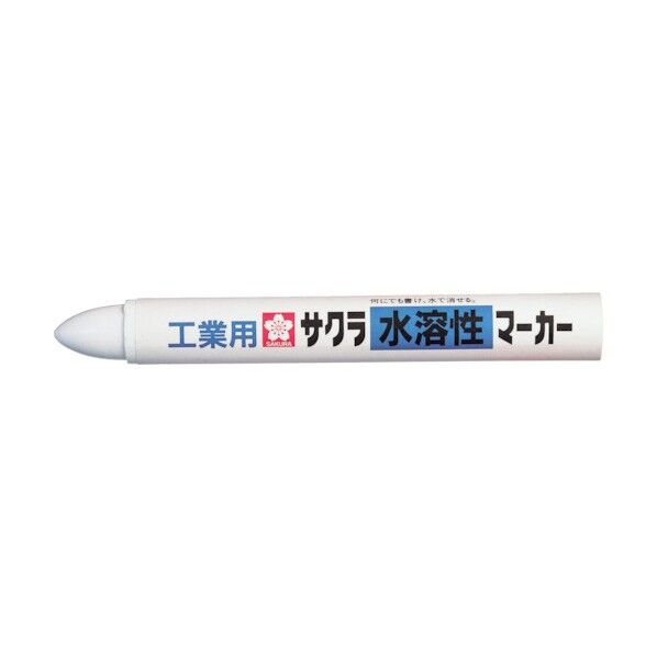 水溶性マーカー