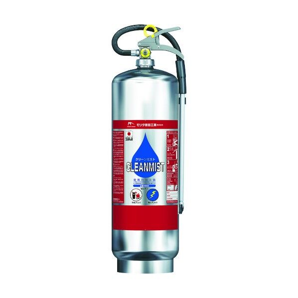 MORITA水(浸潤剤等入)消火器 WS8 1点
