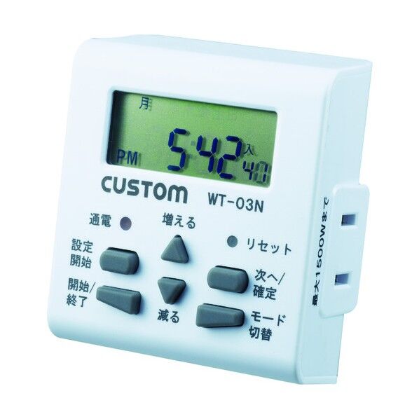 ウィークリータイマー