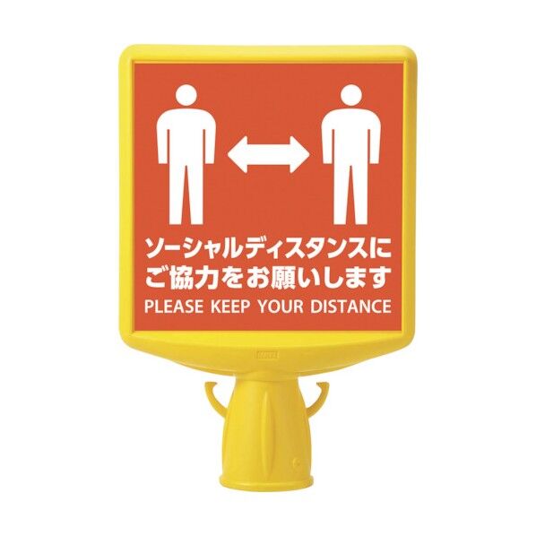 コーンサイントップ2 ソーシャル…片面 WT-964 1点