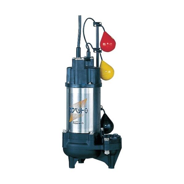 汚物混入水用水中ポンプ 自動交互内蔵形