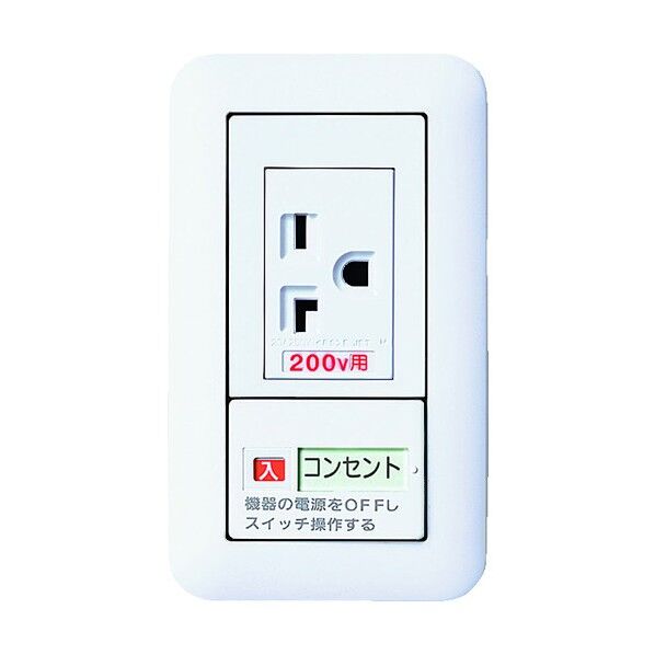 コスモシリーズ エアコン用埋込スイッチ付コンセント