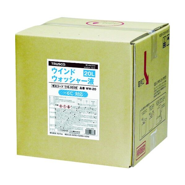 ウインドウォッシャー液