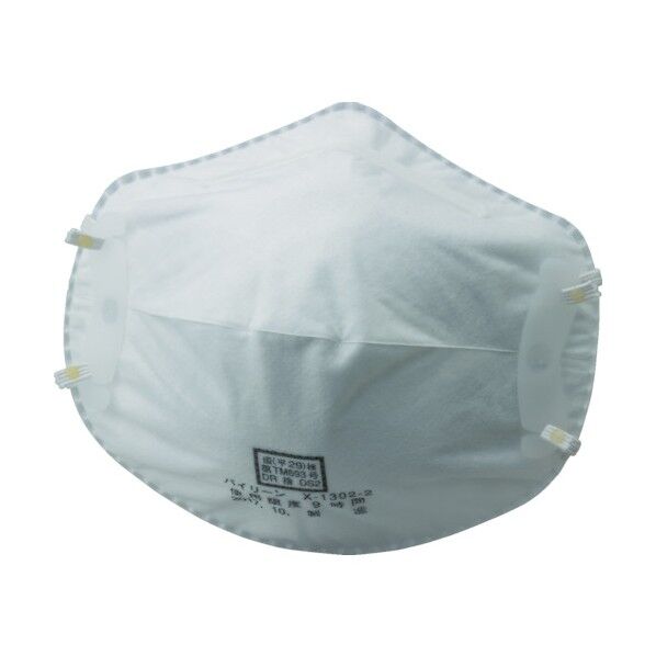 バイリーン 使い捨て式防じんマスクDS2 X-1302H 20枚