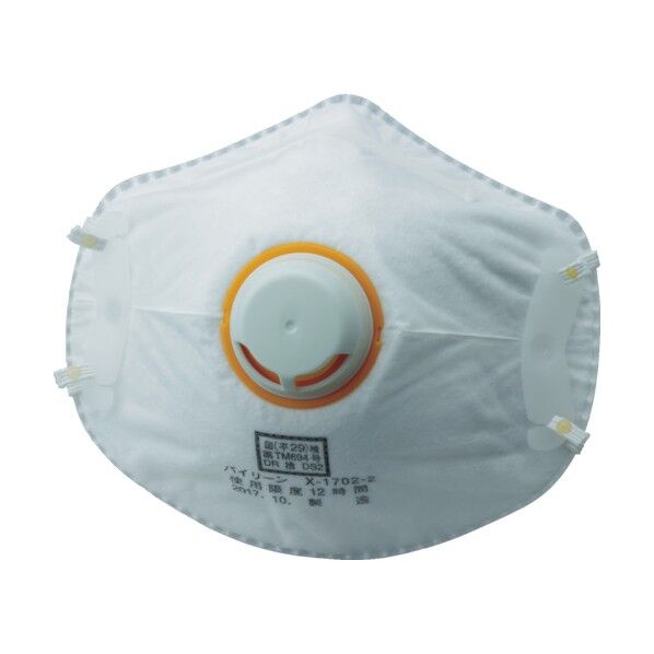 バイリーン 使い捨て式防じんマスクDS2 X-1702H 10枚