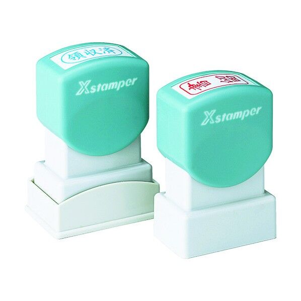 シヤチハタ XスタンパーA型赤親展タテ 130 x 135 x 29 mm XAN-003V2...