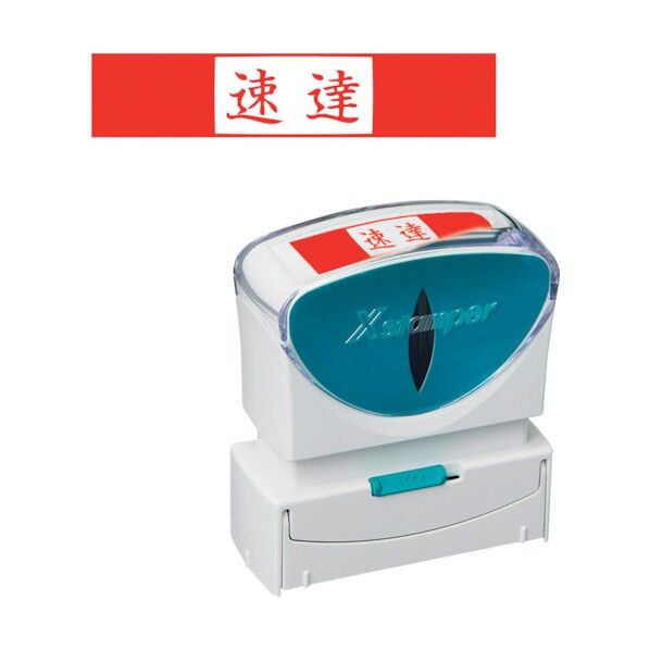 スタンプ ビジネス用 キャップレス B型