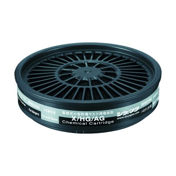 シゲマツ TW用吸収缶 ハロゲン・酸性ガス用 160 x 115 x 25 mm X/HG/AG 1点