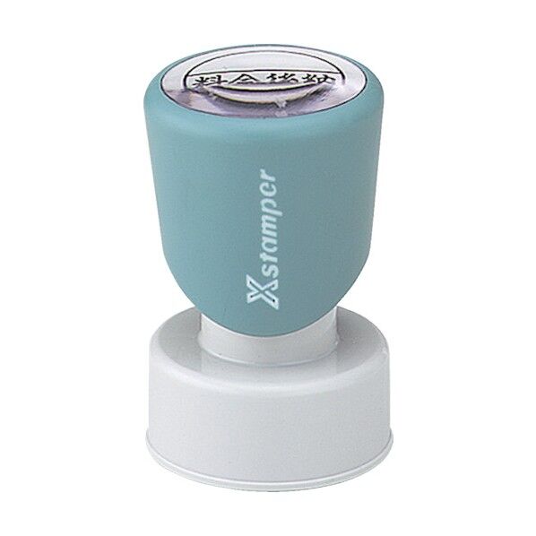 シヤチハタ 郵便事務用 黒 料金別納郵便