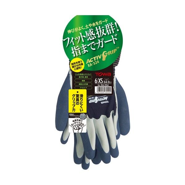トーワ トワロン　ＡｃｔｉｖＧｒｉｐ　ＸＡ－３２４　６／ＸＳ 10点