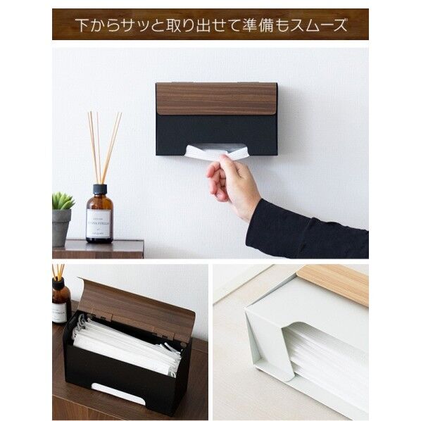 宮武製作所 マスクケース TEER（ティール） 幅約20×奥行き約7.5×高さ約12cm ホワイト MC-1400M_WH 1台