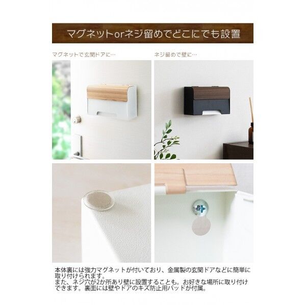 宮武製作所 マスクケース TEER（ティール） 幅約20×奥行き約7.5×高さ約12cm ホワイト MC-1400M_WH 1台