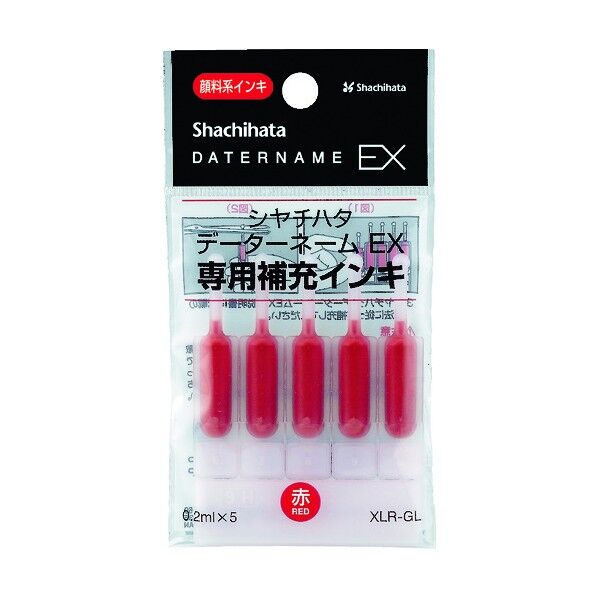 データーネームEX専用補充インキ 赤 XLR-GL-R 1