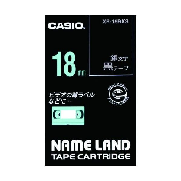 ネームランド専用カートリッジ 18mm XR-18BKS 1
