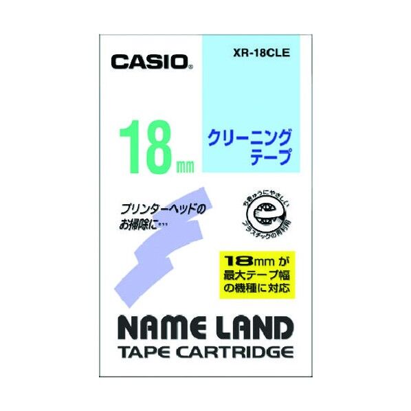 ネームランド用クリーニングテープ