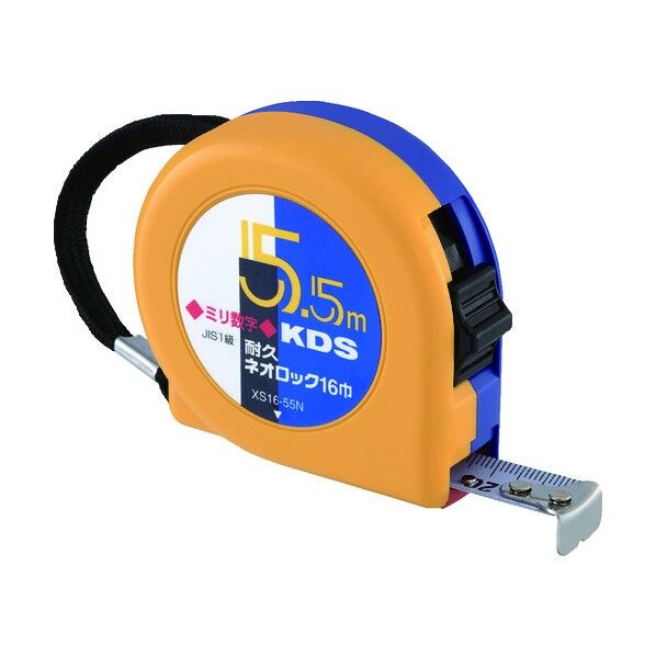 耐久ネオロックミリ数字