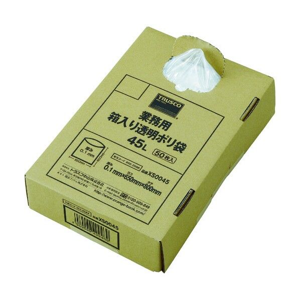 業務用ポリ袋 透明･箱入 0.1×45L  (50枚入) XS0045 50枚