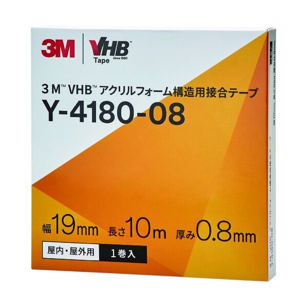 VHB構造用接合テープ マルチスペック Y4180