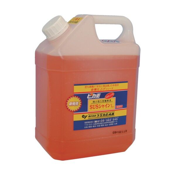 ケミカル山本 ピカ素＃SUS300N 500ml×2本入