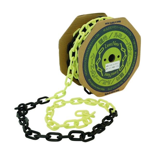 ルミノーバチェーン