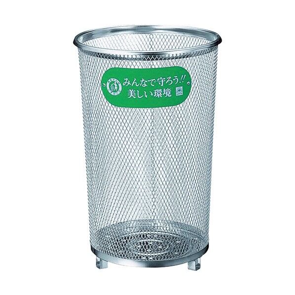 パークくずいれ80S(ステンレス)