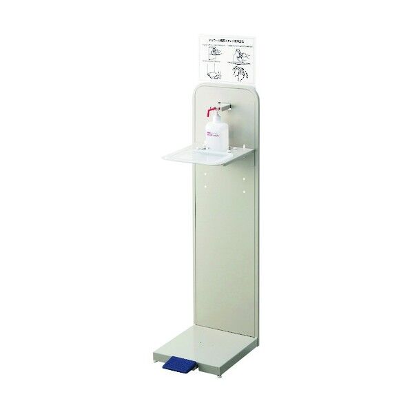 アルコール噴霧機F