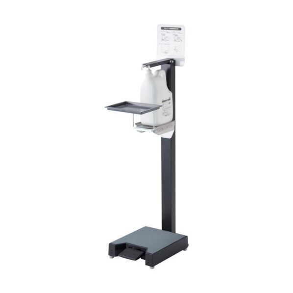 山崎産業 コンドルC アルコール噴霧機I-F 大容量タイプ BK YE-19-ID-B 1点