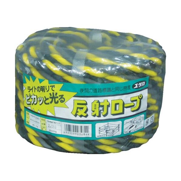 反射標識万能パックロープ