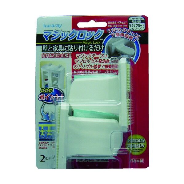 150mm×65mm×205mm YKG-25 2個