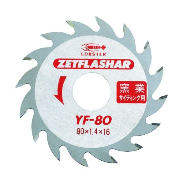 チップソー ゼットフラッシャー (窒業サイディング用)