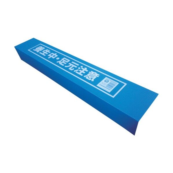 205 x 920 x 172 mm YO025-T