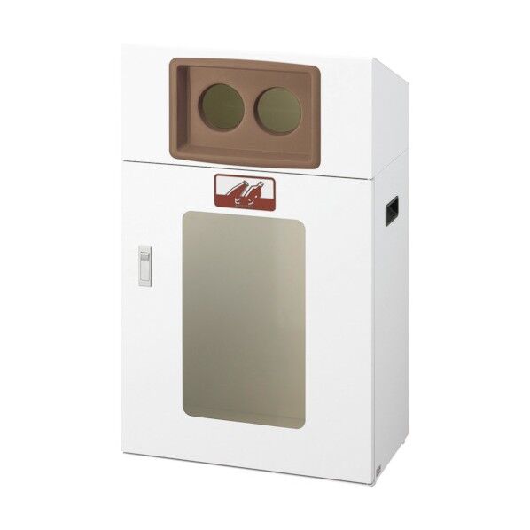 リサイクルボックスYOS-50(視認性)ビン 本体:ホワイト、穴投入口:ブラウン W530×D300×H870 約70L(ポリ袋ホルダー) YW-347L-ID 1