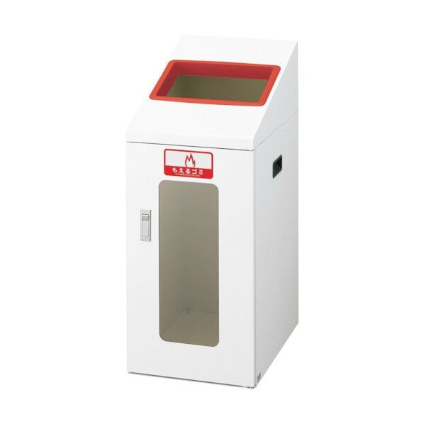 リサイクルボックスTIS-50(視認性)もえるゴミ 本体:ホワイト、穴投入口:レッド W340×D490×H835 約70L(ポリ袋ホルダー) YW-356L-ID 1