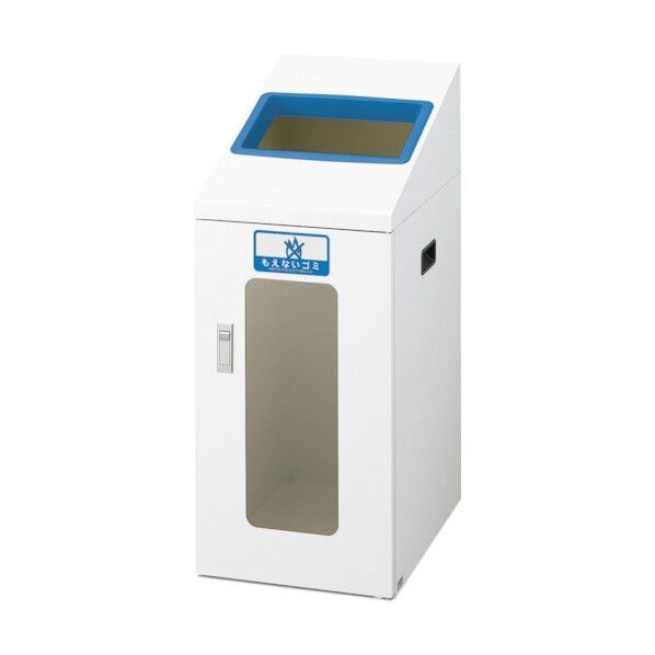 リサイクルボックスTIS-50(視認性)もえないゴミ 本体:ホワイト、穴投入口:ブルー W340×D490×H835 約70L(ポリ袋ホルダー) YW-357L-ID 1